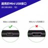 【高傳輸 | 3m】mini USB 數據線 Mini USB 傳輸線 硬盤數碼相機手機數據 mini USB線 T形口 AM-MINI 5P