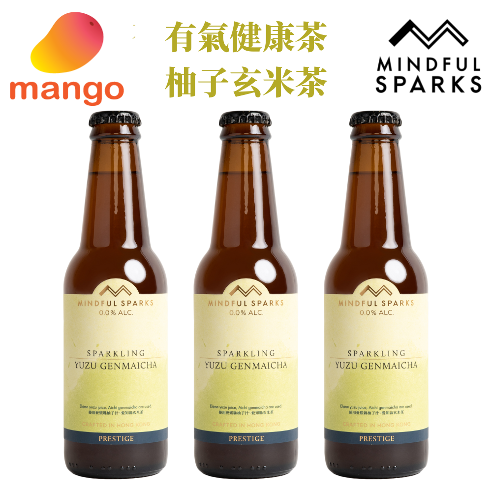 Mindful Sparks | 柚子氣泡玄米茶245ml (3樽) (健康茶，柑橘柚子香氣 