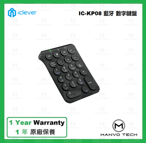 iClever | IC-KP08 Bluetooth Numeric Keypad - Black Colour | Color