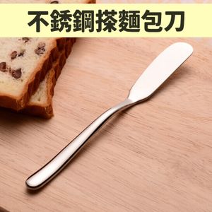 Moonlight Butter Knife Stainless Steel Jam Knife Western Knife Bread Dessert Knife
