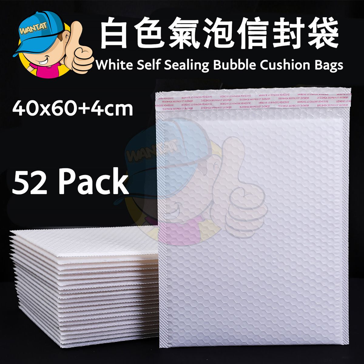 [52 Pack] Bubble Pouch Out Bags，White Self Sealing Bubble Cushion Bags for Shipping, Packing, Storage, Moving - 40x60+4cm