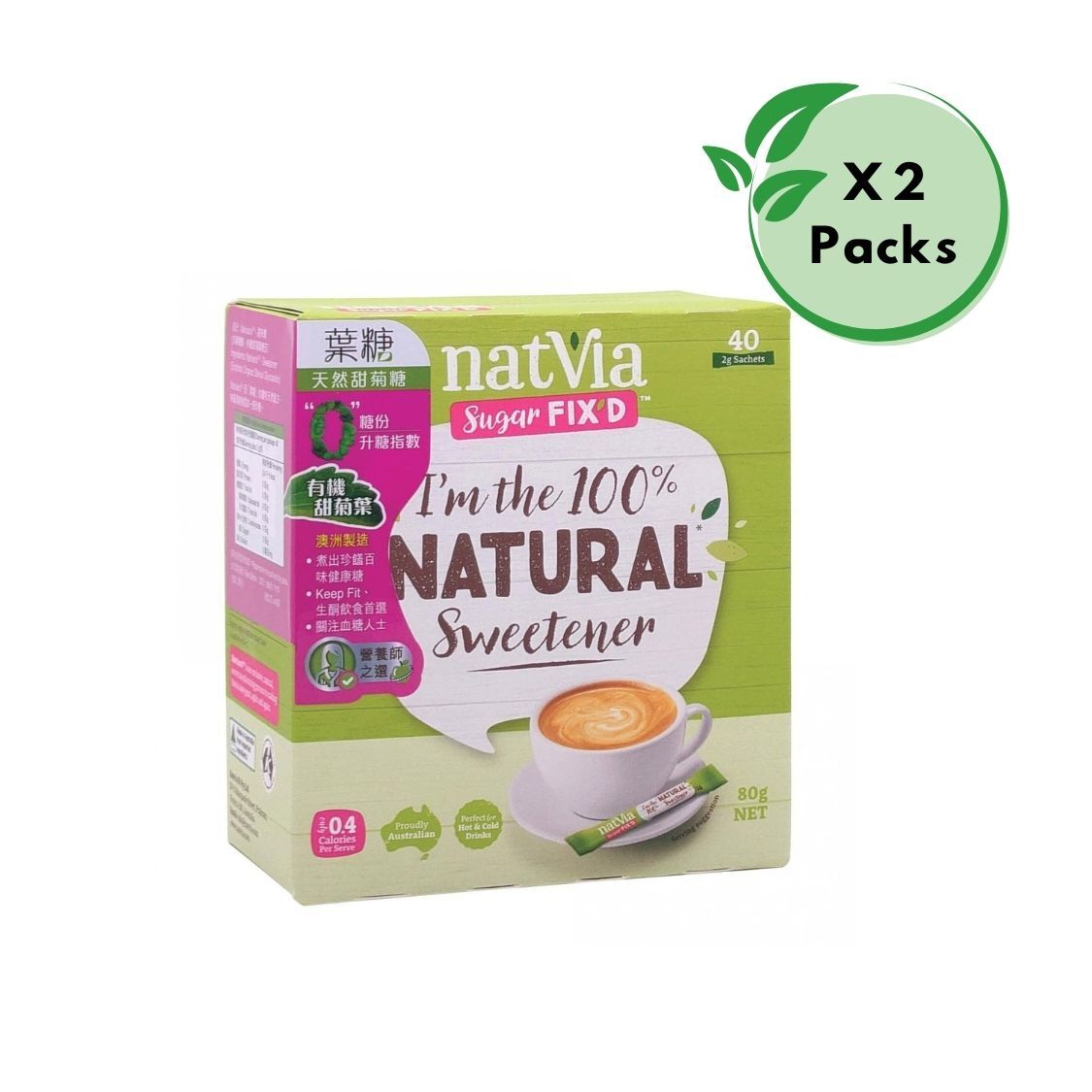 Natural Organic Stevia sweetener x 2 Boxes 