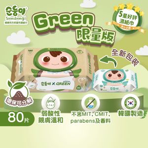 Made in Korea | Lohas Light Fragrance Free Baby Wipes 80s-10 bags (Limited Edition)