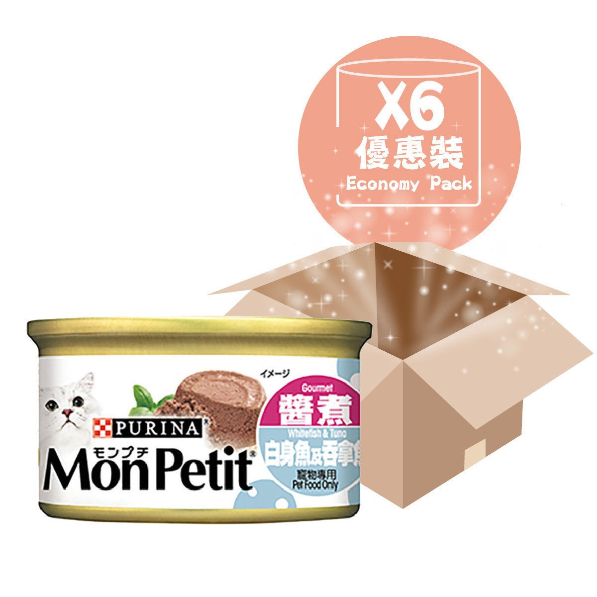 [6PCS] Gourmet Whitefish & Tuna Cat Canned 85G*6