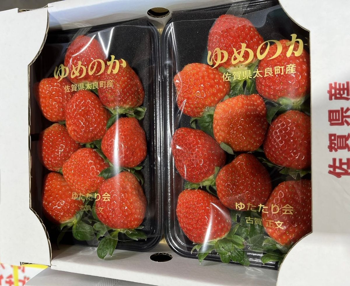 Japan Strawberry 1 box 2 pcs