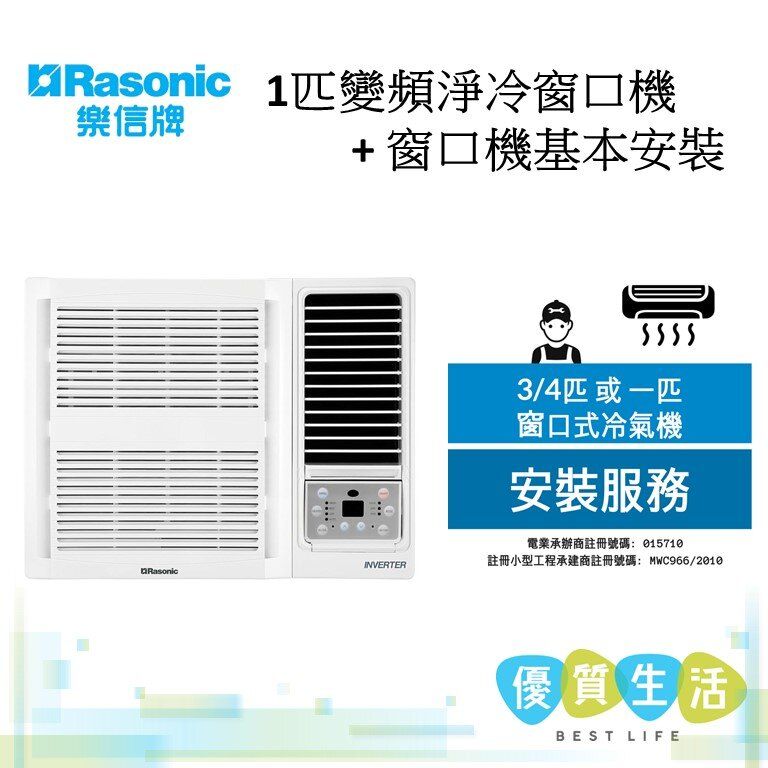 rasonic window ac