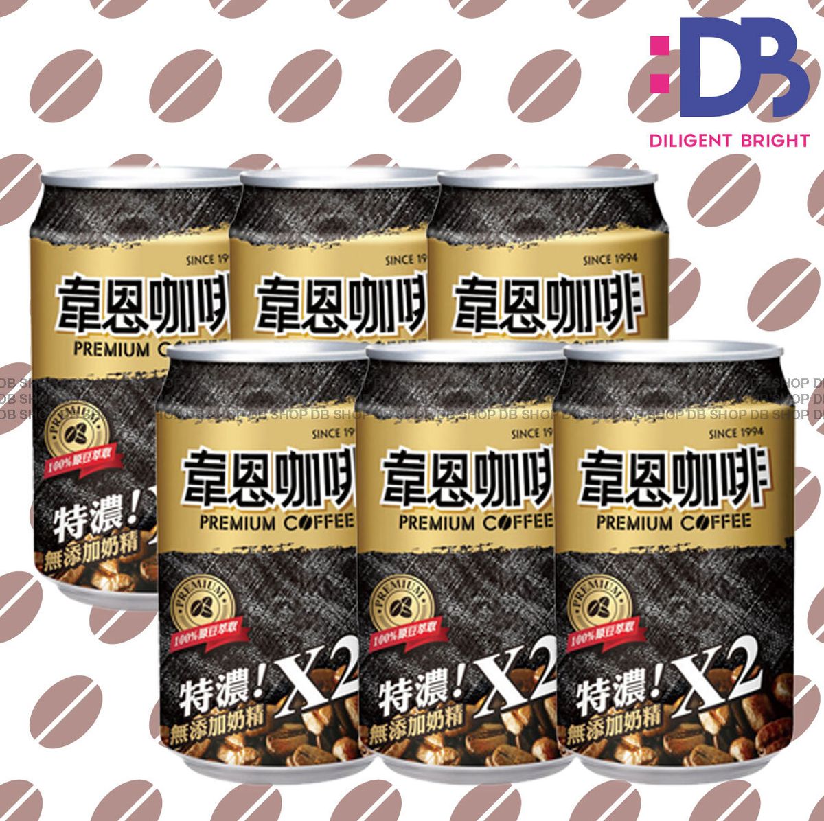 Win Extra Coffee (320ml X 6)