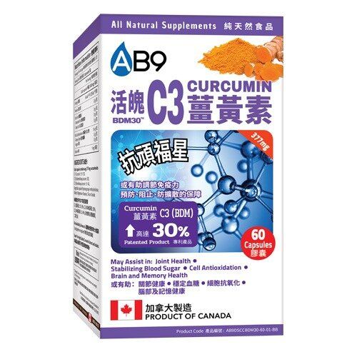 C3 Curcumin-AB9DSCCBDM30-60-01