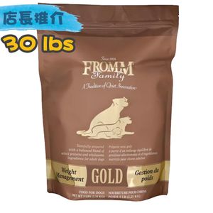 FROMM GOLD Weight Management Dog Dry Food 30lbs Turkey