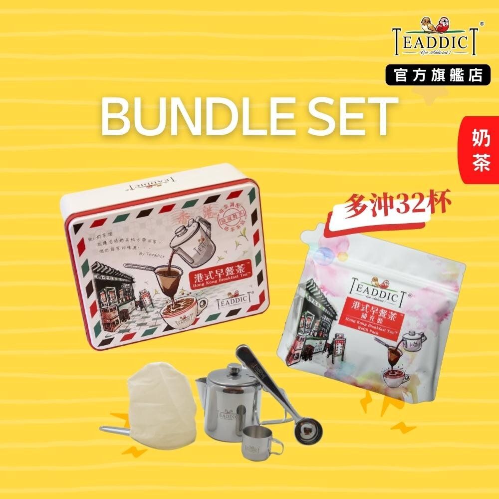 Bundle: 小郵包X1 +補充裝X1 (BT)
