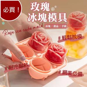 1pcs Ice Tray Ice Cube Ice Box Freezer Mold Freezer Household Refrigerator  Homemade Net Red Frozen Ice Box With lid Silicone