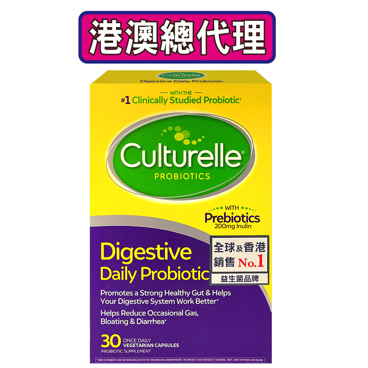 Culturelle Digestive Health Daily Probiotic Formula
