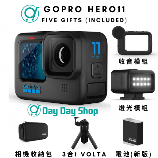 GoPro | 【拍VLOG專業套裝】GoPro HERO11 Black 運動攝錄機｜Hero 11