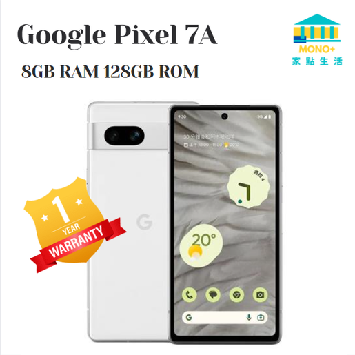 Google | Pixel 7a 5G 8+128GB 智能手機- 雪花白(平行進口) | 一年門市