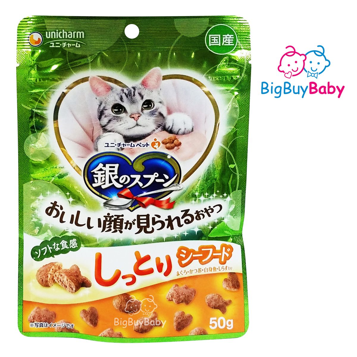 Unicharm cat outlet food