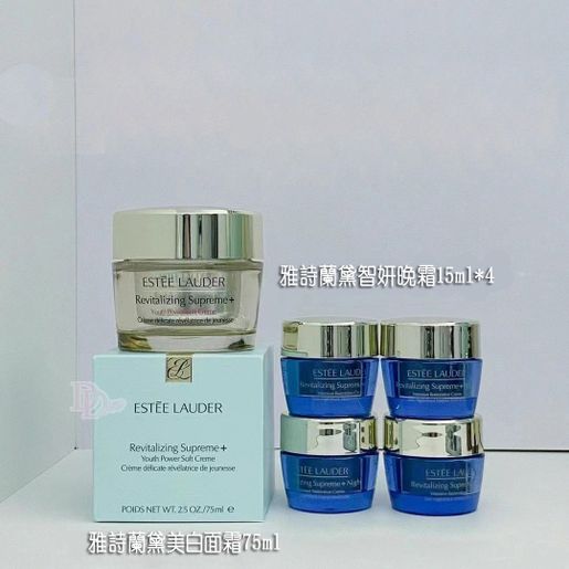 Est e Lauder Estee Lauder Whitening Cream Set Whitening Cream