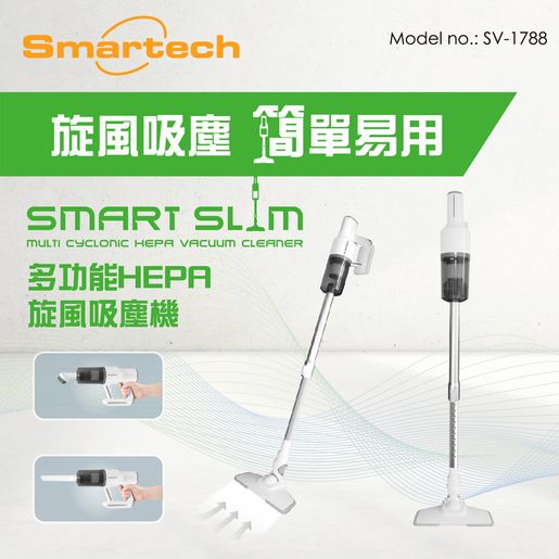 smartech vacuum