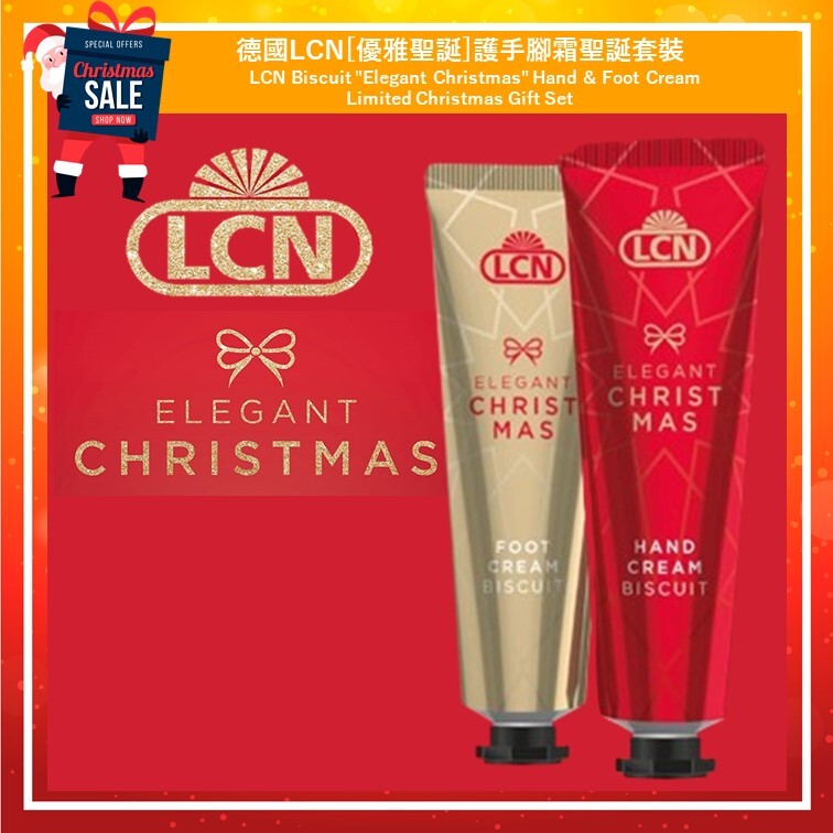 Biscuit "Elegant Christmas" Hand & Foot Cream Limited Christmas Gift Set (2pc)