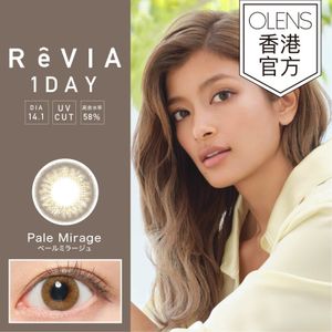 REVIA PALE MIRAGE 日拋 (度數: 0.00)