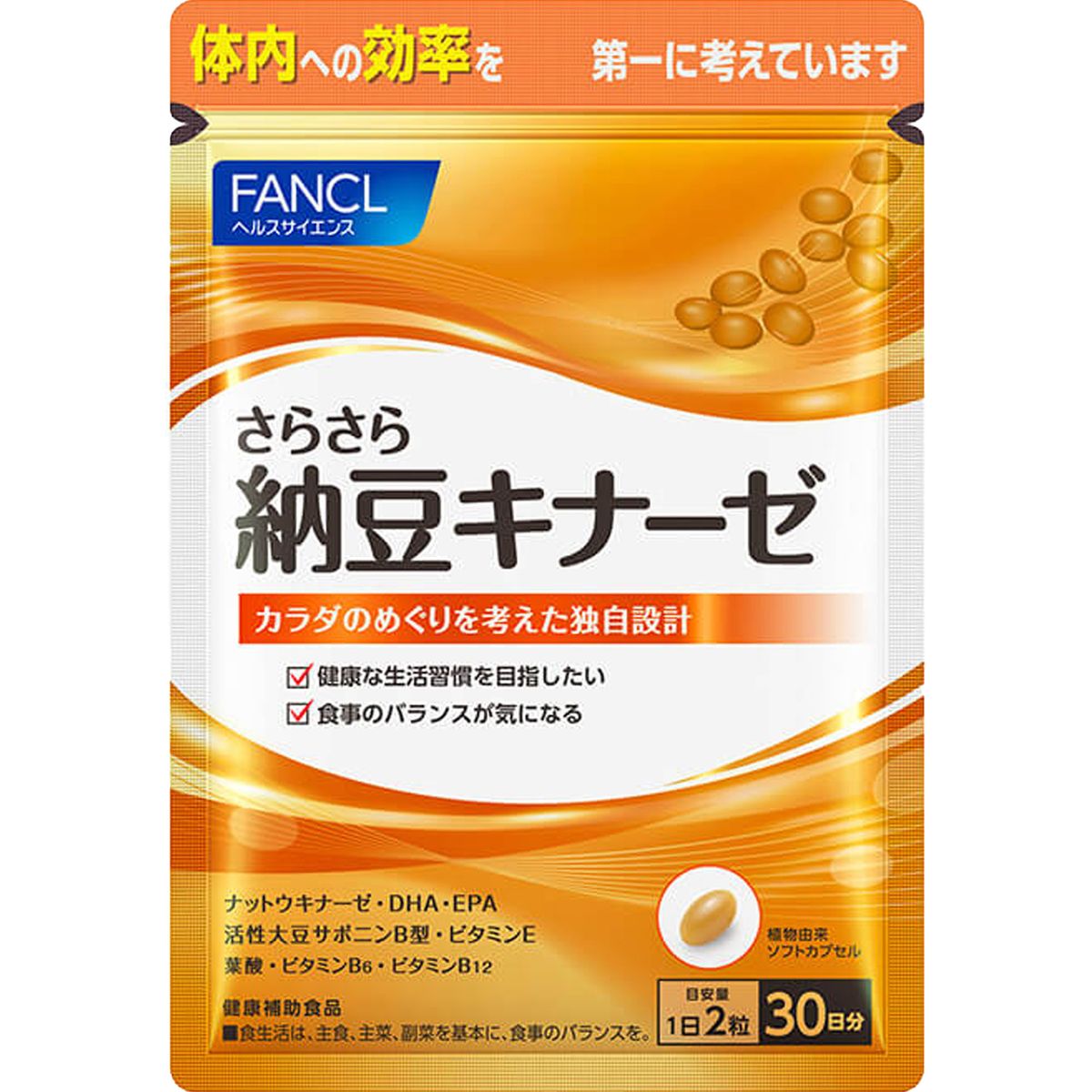清血納豆激酶萃取精華膠囊 60粒 30日 - 23109 (平行進口) 