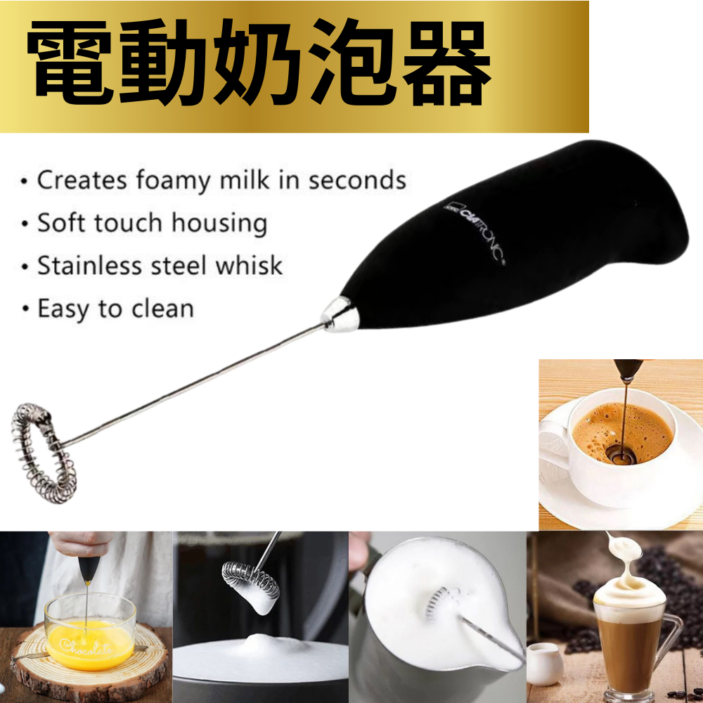 HONGXIN  Stainless Steel Electric Coffee Milk Frother