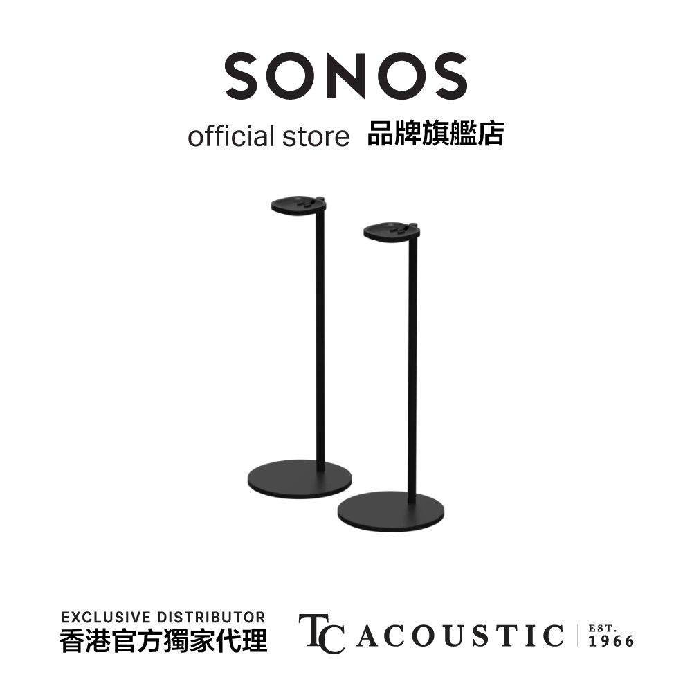 Sonos 座地架 (對) 黑色  (One, One SL 及 Play:1 專用)