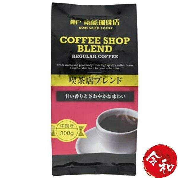 喫茶店Blend 咖啡粉 300g【平行進口貨品】