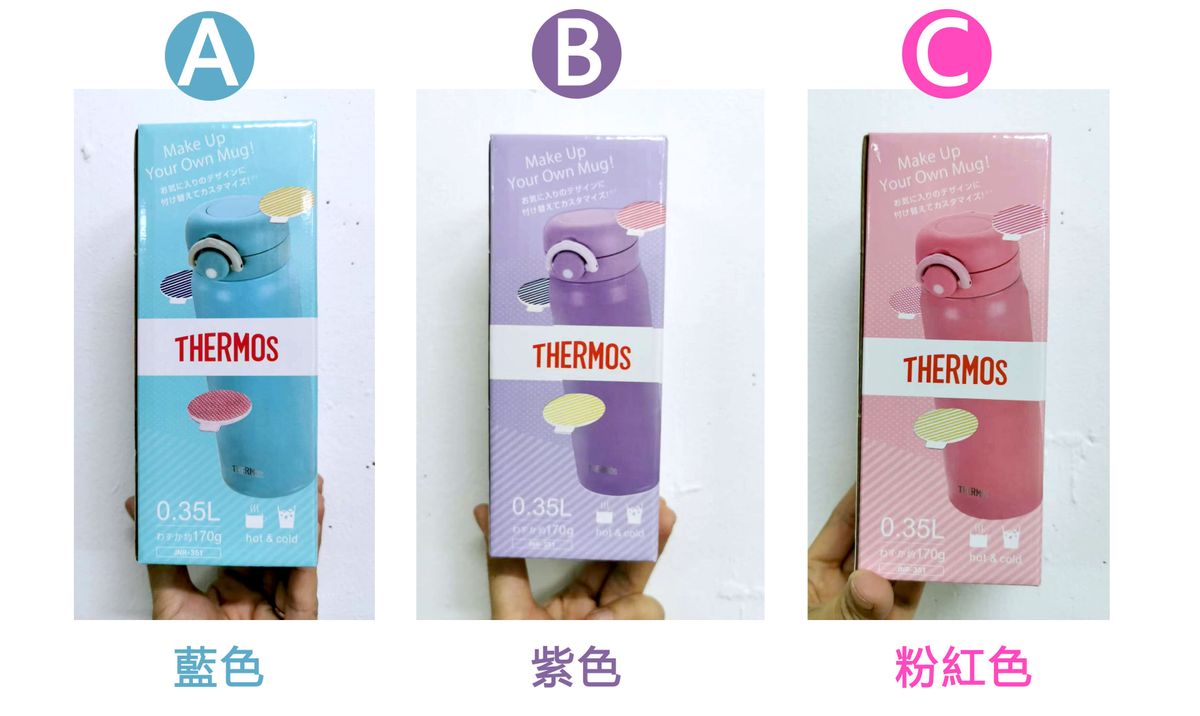 膳魔師 Thermos Thermos 真空保温瓶 350ml 保溫壺保溫杯 (三款顏色選擇) 尺碼 A HKTVmall