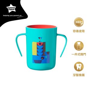 【Gift】360 Trainer Cup (200ml) - Teal