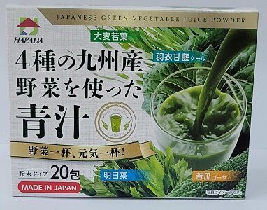 九州產蔬菜汁/青汁粉末