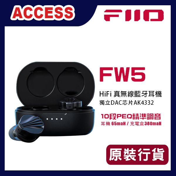 Fiio 425 discount