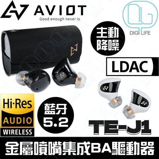 AVIOT | TE-J1 Hybrid Active Noise Cancellation True Wireless