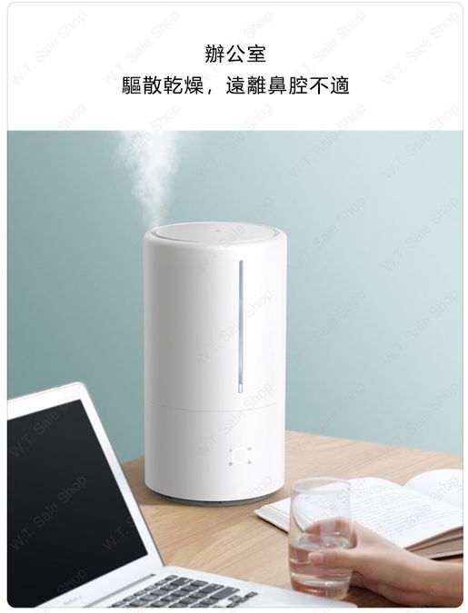 Humidificador Xiaomi Mi Smart Antibacterial Humidifier