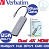 Verbatim USB-C Pro Multiport Hub 8 Port (CMH-08)｜32151｜