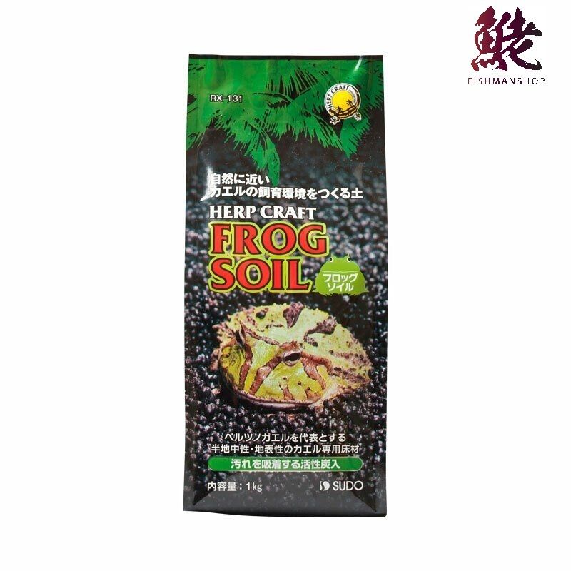 SUDO Herp Craft Frog Soil 1kg ＃RX-131