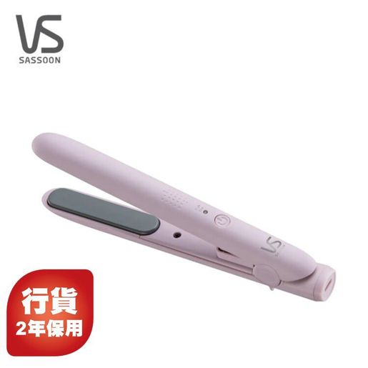 Vidal sassoon mini hair straightener hotsell