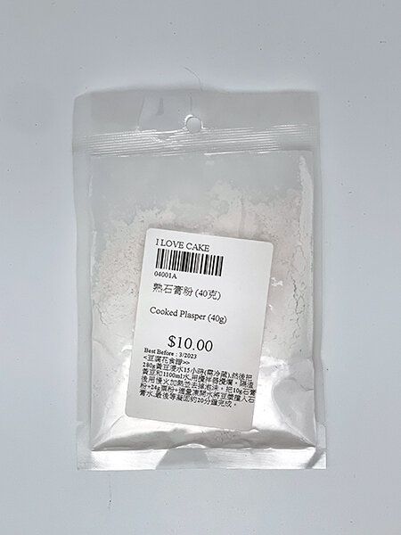 熟石膏粉 (80克)