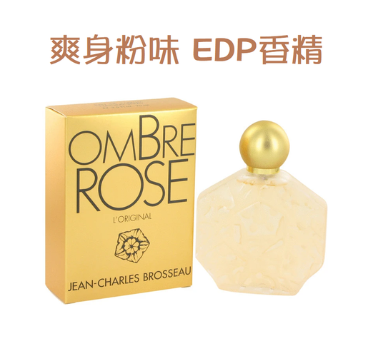 Ombre rose perfume online amazon