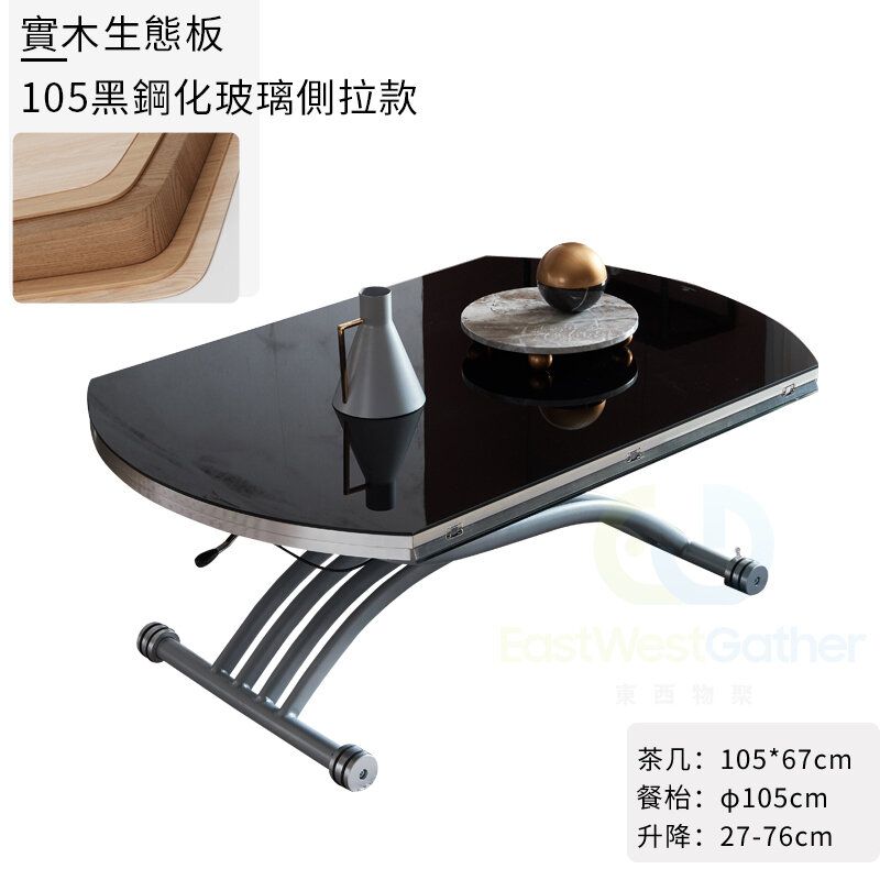 Including installation and delivery - 105 cm black tempered glass - 3C certification - solid wood core bottom lifting tea table