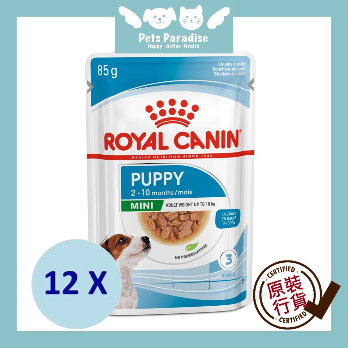 SHN Dog Mini Puppy 85g X 12 (3076600) (2 packages supplied in RANDOM) Best Before:27 April 2025