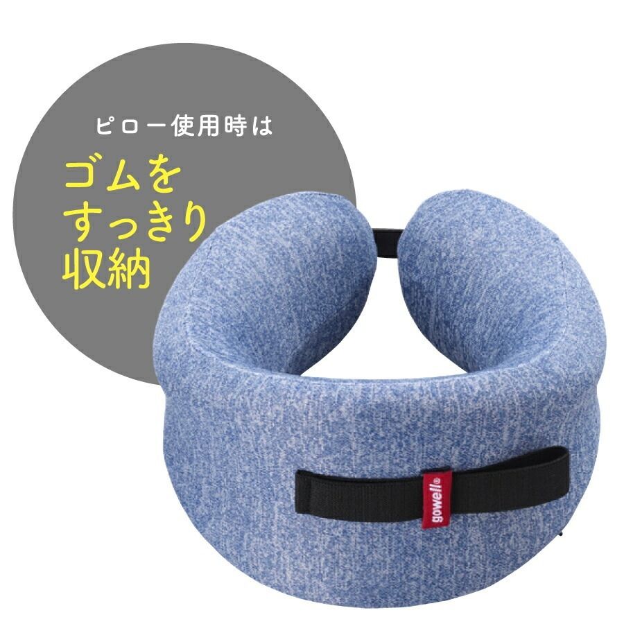 Gowell store travel pillow