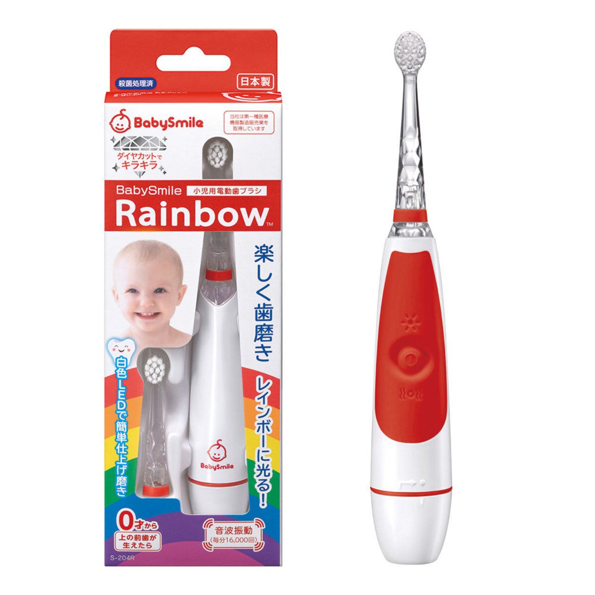 BABYSMILE | S-204R Rainbow Series Electric toothbrush (Red Color