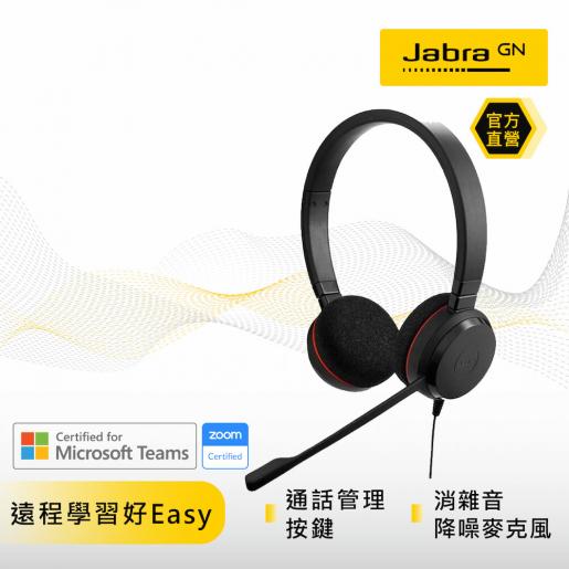 Shop  Jabra Evolve 20 MS stereo - headset