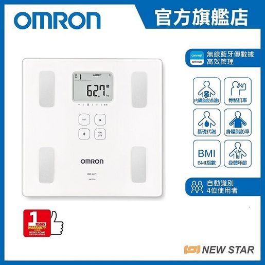 Body Composition Scale Singapore, HBF-222T