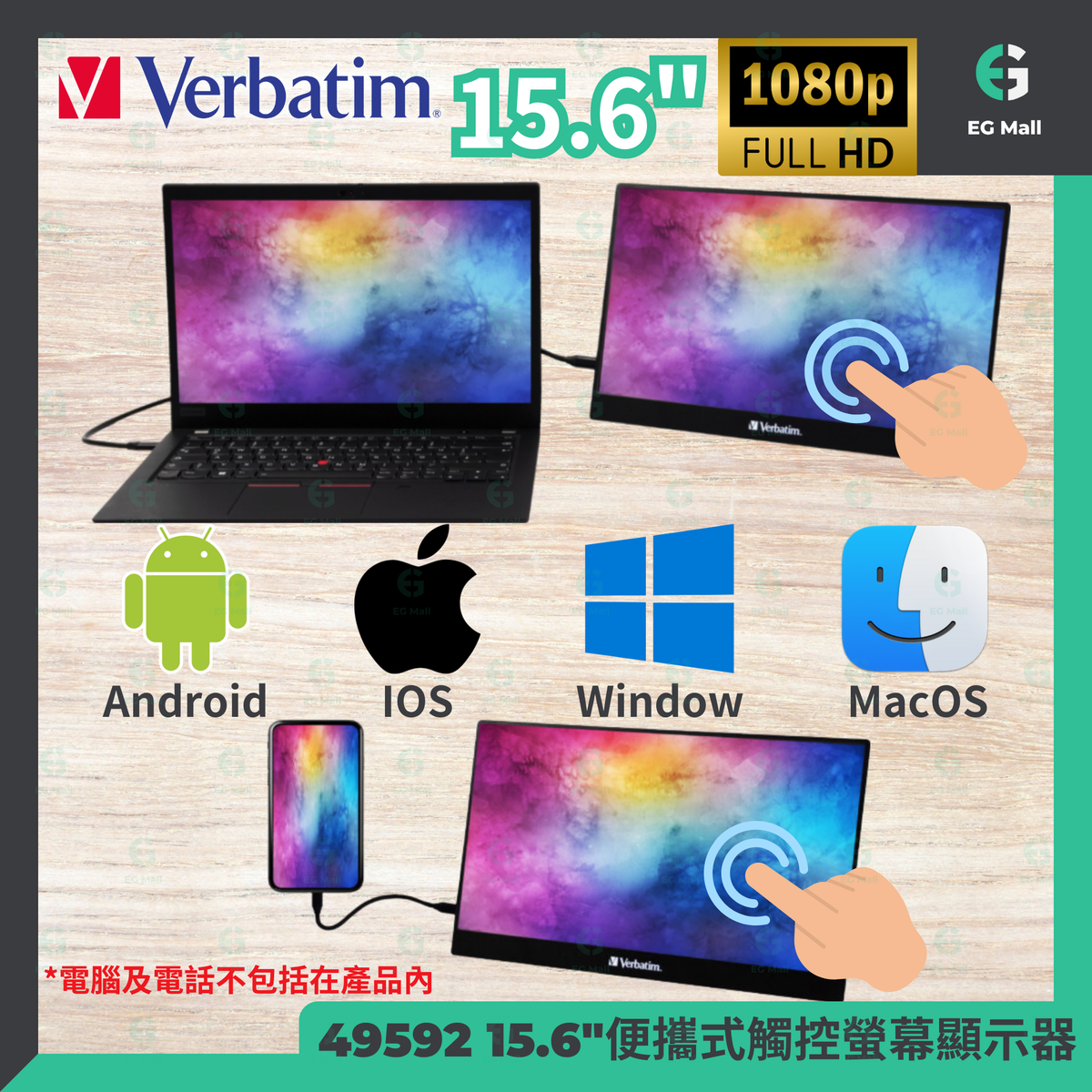 Portable touch screen monitor 15.6" FHD 1080p plug and play compatible with multiple device portable