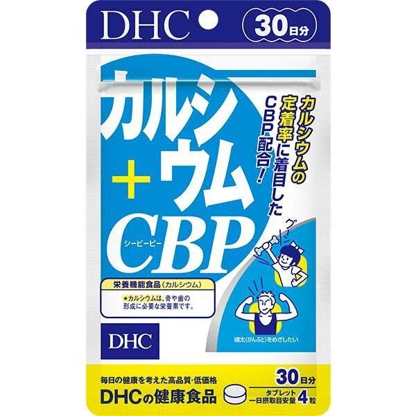 DHC | 牛乳鈣片120粒30日份(+CBP版) 15348 (平行進口) | HKTVmall 香港