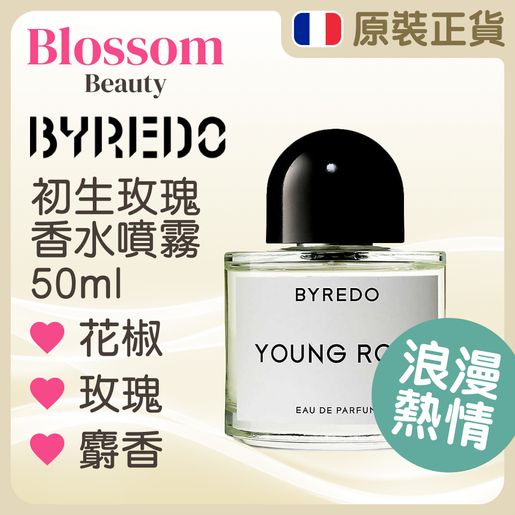 BYREDO | Young Rose Eau de Parfum 50ml Exp:2024/9 | HKTVmall The