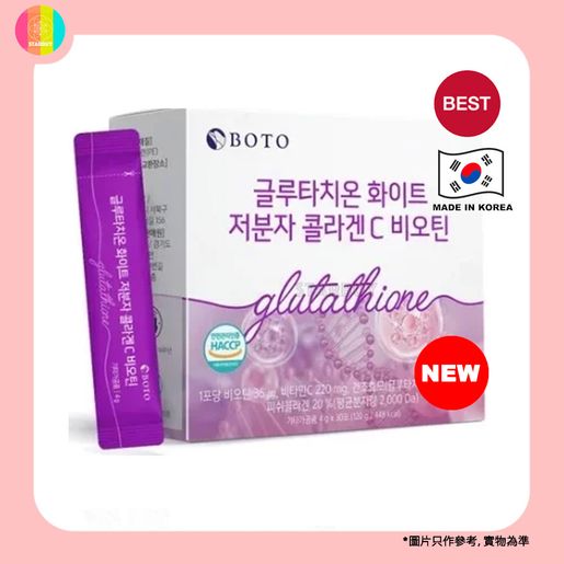 boto glutathione BOTO | BOTO - Glutathione White Small Molecule Collagen C Biotin 4gx30ea (PL)8809240245545 EXP.2027.03.26