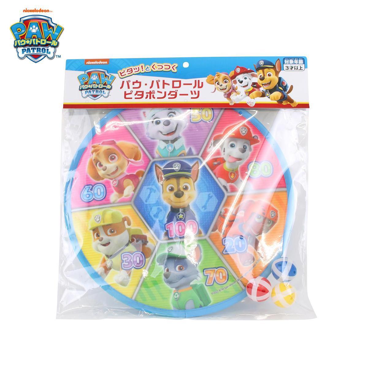 Maruka | PAW Patrol Dart Toy 4902923155415 (Parallel Import