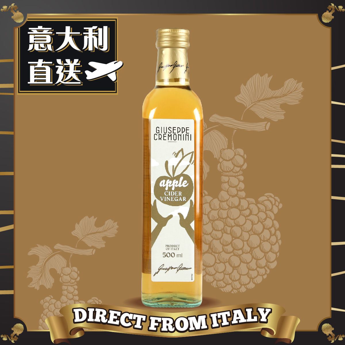 Giuseppe Cremonini Apple Vinegar 500ML